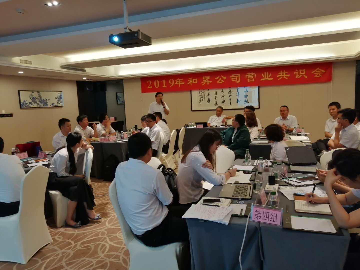 和昇6月營(yíng)業(yè)共識會(huì),展望和昇未來(lái)發(fā)展 和昇6月營(yíng)業(yè)共識會(huì),展望和昇未來(lái)發(fā)展