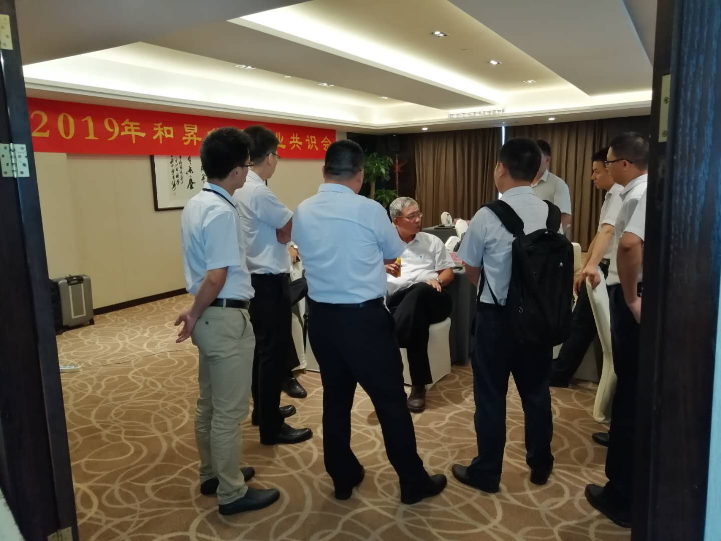 和昇6月營(yíng)業(yè)共識會(huì),展望和昇未來(lái)發(fā)展 和昇6月營(yíng)業(yè)共識會(huì),展望和昇未來(lái)發(fā)展